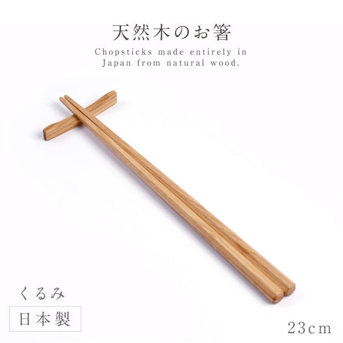 バリアス